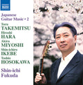 Takemitsu / Fukuda - Japanese Guitar Music 2 - Music CD