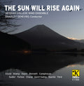 Gould / Messiah College Wind Ensemble / Genevro - Sun Will Rise Again - Music CD