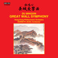 Mingxin / Hong Kong Philharmonic Orchestra / Jean - Great Wall Symphony - Music CD