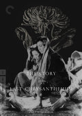 Criterion Collection - Story Of Last Chysanthemum/dvd - DVD