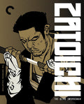 Criterion Collection - Zatoichi The Blind Swordsman/bd - Blu-ray