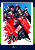 Five Deadly Venoms - Five Deadly Venoms - DVD