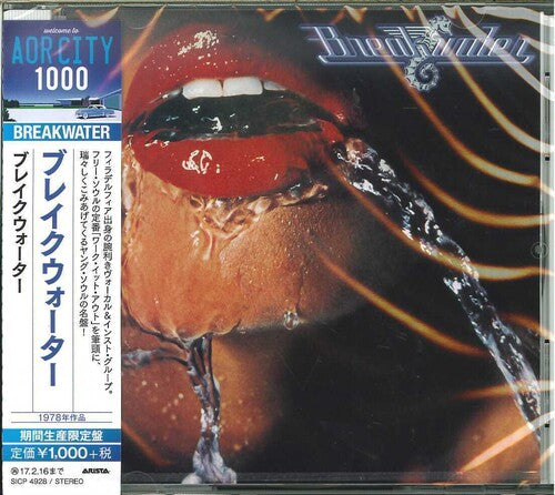 Breakwater - Breakwater - Music CD