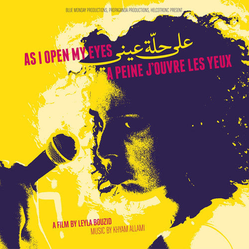 Allami,khyam - As I Open My Eyes / A Peine J'ouvre Les / O.s.t. - Music CD