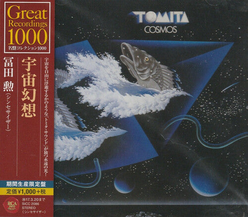 Tomita,isao - Cosmos - Music CD