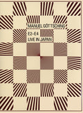 Gottsching,manuel - E2-e4 Live In Japan - Music CD