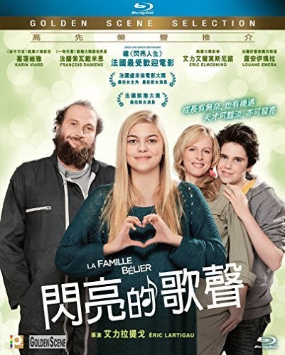La Famille Belier (the Belier Family) ( 2014 ) - La Famille Belier (the Belier Family) ( 2014 ) - Blu-ray