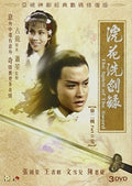 Spirit Of The Sword (part 1) (episode 1-10) (1978) - Spirit Of The Sword (part 1) (episode 1-10) (1978) - DVD