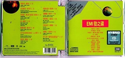 Emi Jing Zhi Die / Various - Emi Jing Zhi Die / Various - Super Audio CD