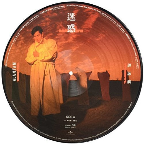 Tam,alan - Temptation /ltd 33 1/3 180g Picture Vinyl - Vinyl Record