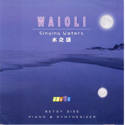 Sise,betsy - Waioli: Singing Waters - Music CD