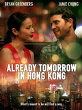 Already Tomorrow In Hong Kong - Already Tomorrow In Hong Kong - DVD