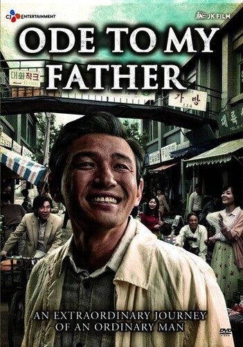 Ode To My Father - Ode To My Father - DVD