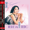 Teng,teresa - Tsugunai (180-gram) - Vinyl Record