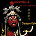 Wobble,jah - Chinese Dub - Vinyl Record