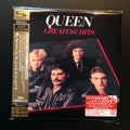 Queen - Greatest Hits 1 - Music CD