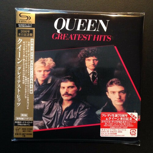 Queen - Greatest Hits 1 - Music CD