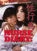 Nurse Diary: Beast Afternoon - Nurse Diary: Beast Afternoon - DVD