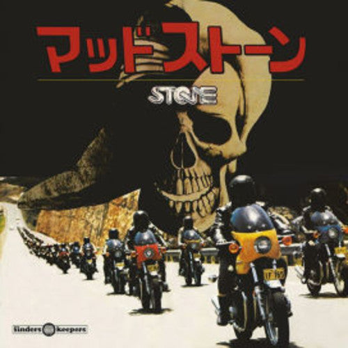 Green,billy - Stone (fkr 10th Anniversary Edition) - O.s.t. - Vinyl Record