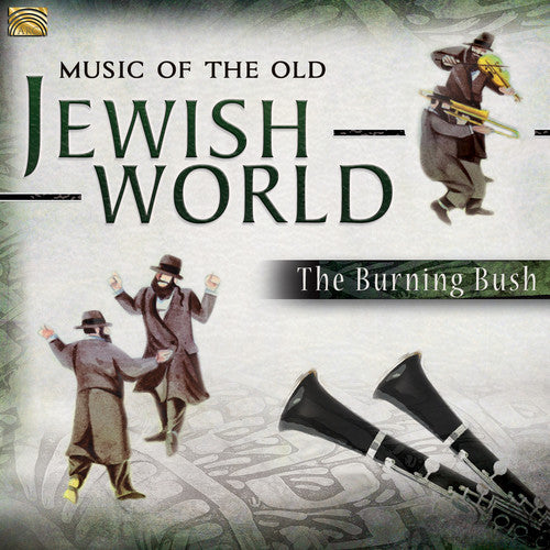 Brandwein,naftule / Yablokoff,herman - Music Of The Old Jewish World - Music CD