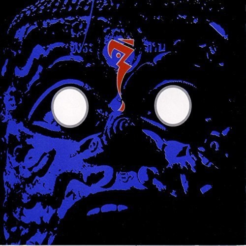 Pain Emission - Nudge - Music CD