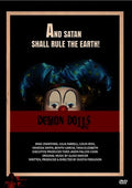 Demon Dolls (remake) - Demon Dolls (remake) - DVD