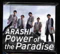 Arashi - Power Of The Paradise - Music CD
