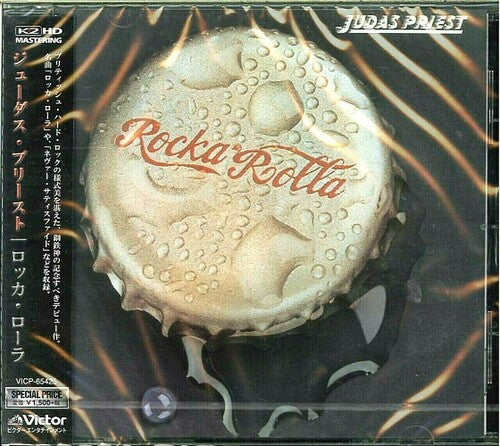 Judas Priest - Rocka Rolla - Music CD