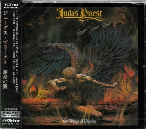 Judas Priest - Sad Wings Of Destiny - Music CD