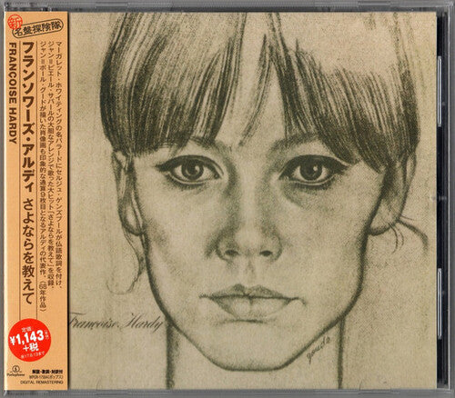 Hardy,francoise - Francoise Hardy - Music CD