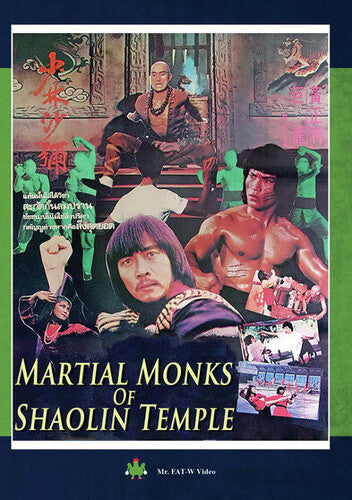 Martial Monks Of Shaolin Temple - Martial Monks Of Shaolin Temple - DVD