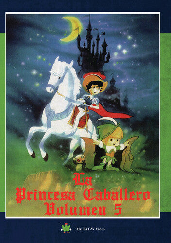La Princesa Caballero 5 - La Princesa Caballero 5 - DVD