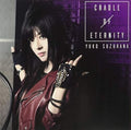 Suzuhana,yuko ( Wagakkiband's Singer ) - Cradle Of Eternity: Deluxe Version A - Music CD