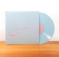 Xiu Xiu - Forget - Vinyl Record