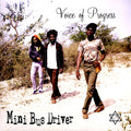 Voice Of Progress (Jr. Reid, Sammy Tracy, Terry McDermott) - Mini Bus Driver Vinyl Record