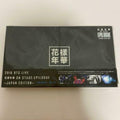 Bts - 2016 Bts Live: Japan Edition - Blu-ray