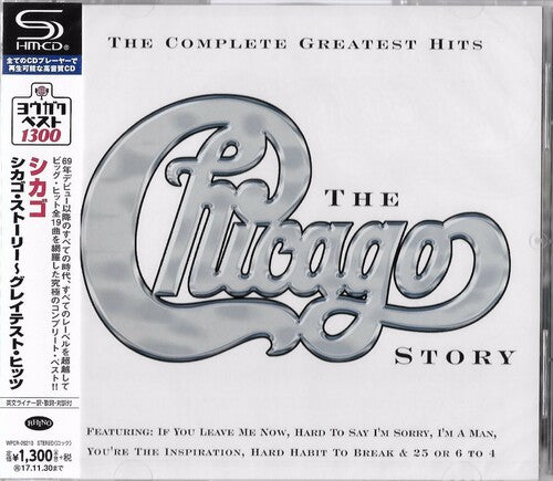 Chicago - Chicago Story: Complete Greatest - Music CD