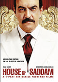 House Of Saddam - House Of Saddam - DVD