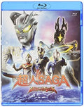 Ultraman Saga: The Movie (2012) - Ultraman Saga: The Movie (2012) - Blu-ray