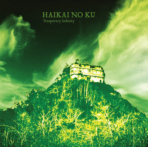 Haikai No Ku - Temporary Infinity - Vinyl Record