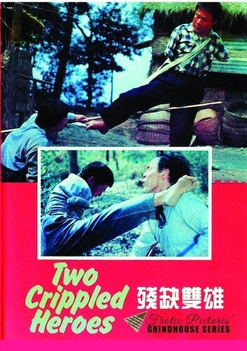 Two Crippled Heroes - Two Crippled Heroes - DVD