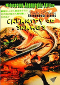 Calamity Of Snakes - Calamity Of Snakes - DVD