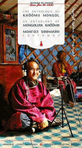 Music From The World: Anthology Of Mongolian / Var - Music From The World: Anthology Of Mongolian / Var - Music CD
