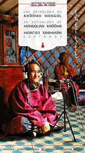Music From The World: Anthology Of Mongolian / Var - Music From The World: Anthology Of Mongolian / Var - Music CD