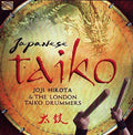 Hirota / Traditional / Hirota / London Taiko - Japanese Taiko - Music CD