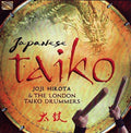 Japanese Taiko Music CD