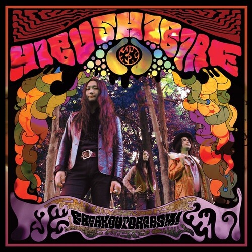 Hibushibire - Freak Out Orgasm - Vinyl Record