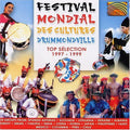 Festival Mondial Des Cultures Drummondville / Var - Festival Mondial Des Cultures Drummondville / Var - Music CD