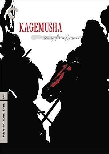 Criterion Collection - Kagemusha/dvd - DVD