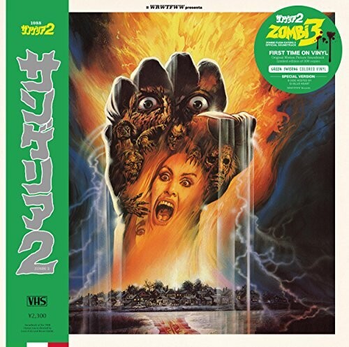Mainetti,stefano - Zombi 3 - O.s.t. - Vinyl Record